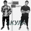 mórion & Denaro - Акула