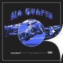 icemokecity & Long Stack - На Старте