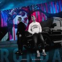 Laurel' & Ковенир - Ronda