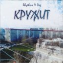 RHYTHMO & Dog - Кружит