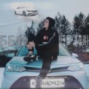 KESHAANDREICH - БЕЛЫЙ МЕРИН ()