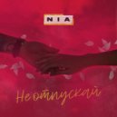 NIA - Не отпускай (Original Mix)