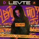 LEVTE - А чо
