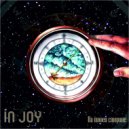 In Joy - Hе Надо (Original)