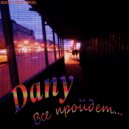 Dany - Всё пройдёт (Original Mix)