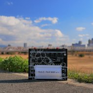 Kick.S - X1672