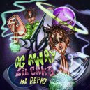 LILCAK3 & OG AWAY - Не Верю
