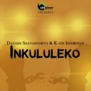 Danger Shayumthetho & K-zin Isgebengu & Zakes CPT - Inkululeko (feat. Zakes CPT)