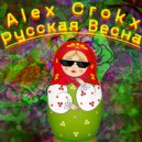 Alex Crokx - Русская весна (Original Mix)