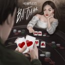 HEARTLE55 - Биполярка ()