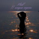 Mevl7 - Погибаю (Original Mix)