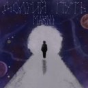 MARNI & MARKTVAR. - Marnitvar freestyle (Original Mix)