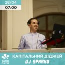DJ SPARKO - KYIV MORNING SHOW