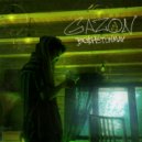 BO$HETUNMAY - GAZON ()