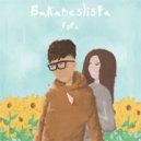 PoPa - Bakancslista ()
