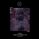 Lvgo - The Truth Frees Them (Xaok Remix)