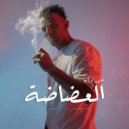 Ali Loka - El Addada (Original Mix)