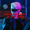 DJ Trendsetter & Summer Son & Cyber Punk - In Bright Memory (Cyber Punk Remix)