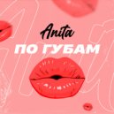 Anita - По губам (Original Mix)