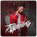 Yaikon Key & Twenty One RD - Mi Loquita (Original Mix)