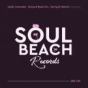 Vasily Umanets - Bring It Back (Original Mix)