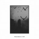 Sasha Umbra - Phenomenon №38