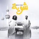 Sons of Yusuf - Shwaya