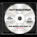 Dia Pason - Pitch Control - 90s House - part 12