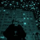 ABADDXN - К Утру