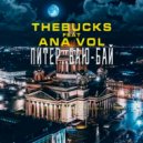 THEBUCKS & ANA VOL - Питер, Баю-Бай