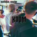 manhattan & Сочастие - Корм