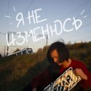 Quick Math - Болен