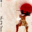 Ghostwriter - Iron Stance ()