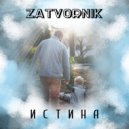 ZatvorNiK - Истина (Original Mix)
