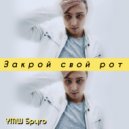 YMW Spyro - Закрой свой рот (Original Mix)