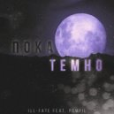 ill-Fate & Pompil - Пока темно