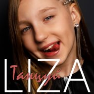 Liza - Танцуй