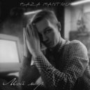 BAZA MANTRO - Мой мир