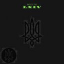 Scandal - Back to Beat LXIV (Compilation)