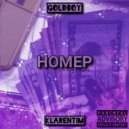 KLARENTIM & GOLDBOY - НОМЕР