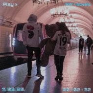 Royal Will & Anna Burova - Довела