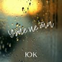 ЮК - Уже не та