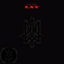 Scandal - Back to Beat LXV (Compilation)