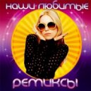 T o l l - RUSSIAN RETRO & DANCE REMIX @ 2022 ()