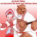 DJ Zloy Troll - We are Russian!!! We drink and eb@shim (Part 23) ()