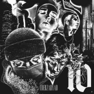 UBERzaryad - 10