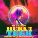JP, Explo - Искал Тебя (Hybrid Funk Theory Extended Remix)