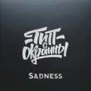 Тип с окраины - Sadness (Original)