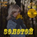 Da Vinci - zolotoy 2022