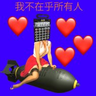 Enzzy Beatz - 我不在乎所有人